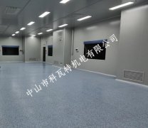 潔凈車間裝修多少錢？潔凈車間報(bào)價(jià)方案
